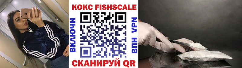 КОКАИН VHQ  цена наркотик  Бутурлиновка 