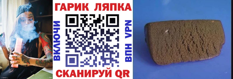 где можно купить наркотик  Бутурлиновка  Гашиш убойный 