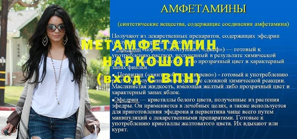 MDMA Балахна