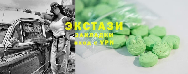 меф VHQ Армянск