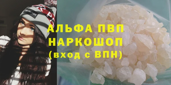 MDMA Балахна