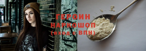 марихуана Балабаново