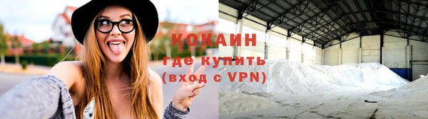 марихуана Балабаново