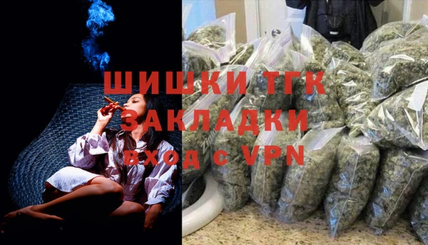 MDMA Балахна