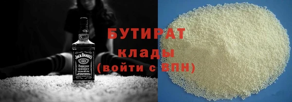 соль курить ск Арсеньев