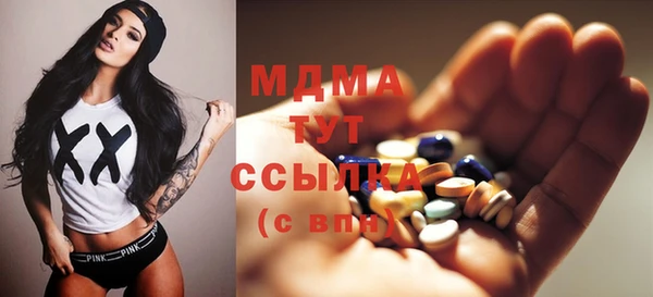 MDMA Балахна