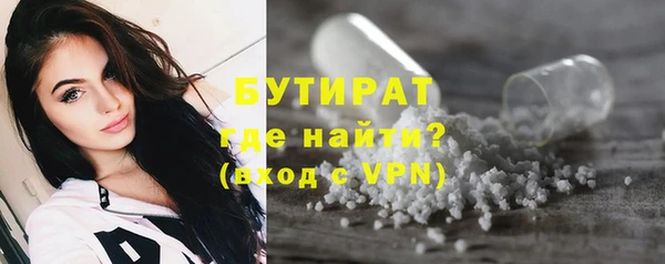 соль курить ск Арсеньев