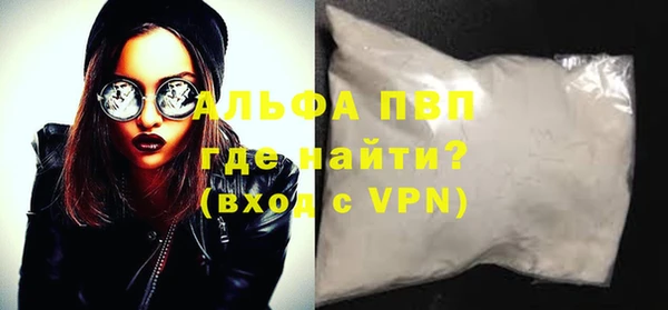 марихуана Балабаново