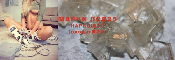 соль курить ск Арсеньев