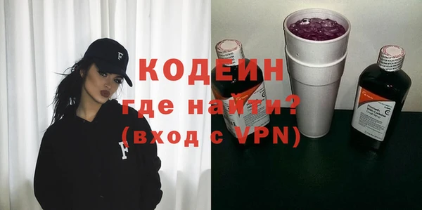 меф VHQ Армянск