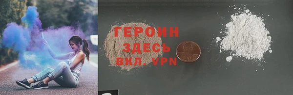 меф VHQ Армянск
