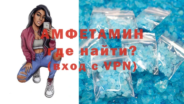 ECSTASY Аркадак