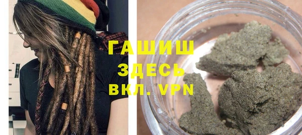 соль курить ск Арсеньев