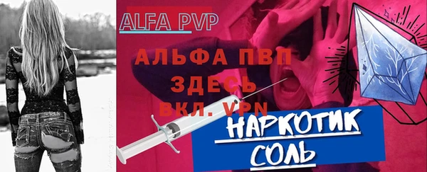 MDMA Балахна