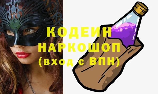 MDMA Балахна