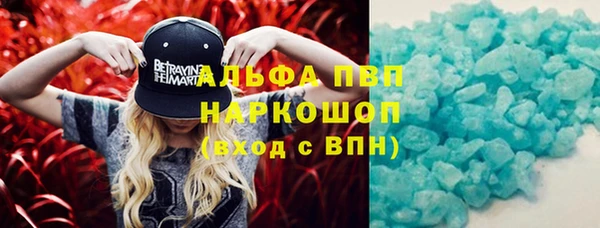 MDMA Балахна