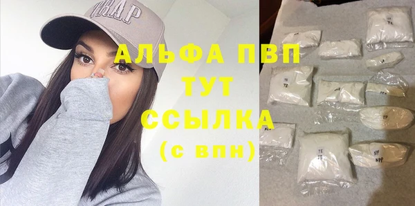 кокаин VHQ Саяногорск