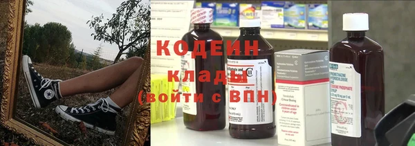 меф VHQ Армянск