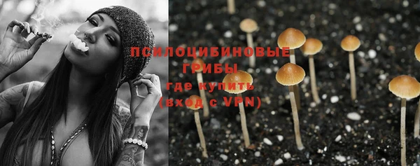 марихуана Балабаново
