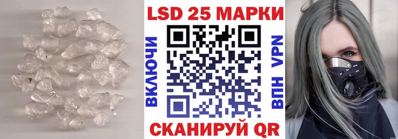 Лсд 25 экстази кислота  Бутурлиновка 