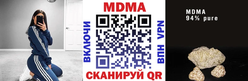 МДМА Molly Бутурлиновка