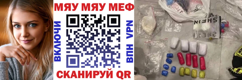 наркотики  Бутурлиновка  МЯУ-МЯУ кристаллы 