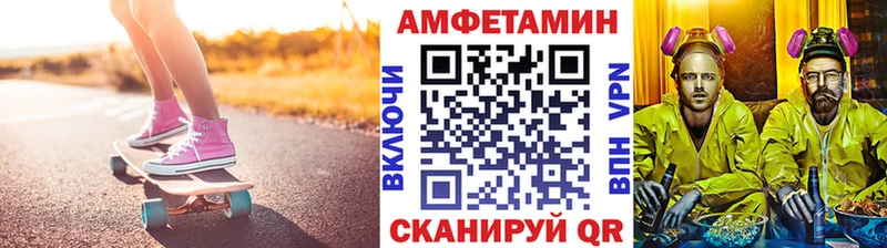 как найти закладки  Бутурлиновка  Первитин мет 