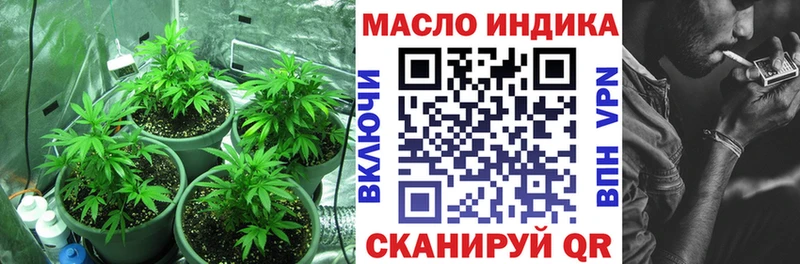 цена наркотик  Бутурлиновка  ТГК вейп 