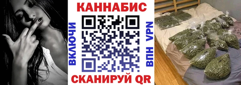 МАРИХУАНА VHQ  Бутурлиновка 